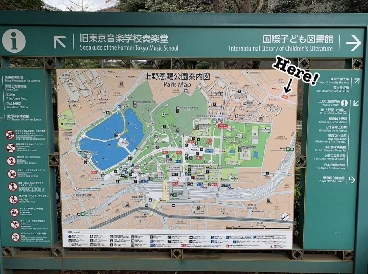 Appartement 成田空港直通 日暮里駅から徒歩8分 東京都心で最大級150平米!4br家族! Gr旅行最適 専用テラス付