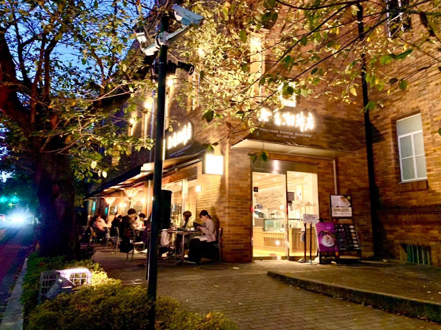 成田空港直通 日暮里駅から徒歩8分 東京都心で最大級150平米!4br家族! Gr旅行最適 専用テラス付 Appartement